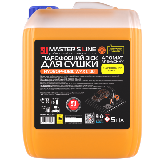 Visk dlia sushky "Sicilian Orange" 1:100 5 л