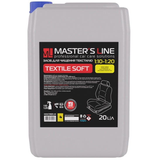 Textile Сleaner Soft