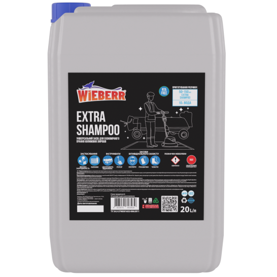 shampun-dlya-chistki-kovrov-carpet-shampoo-extra-20